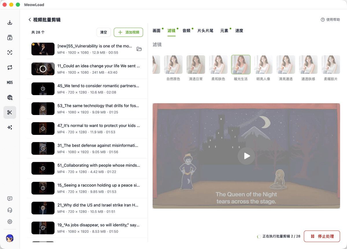 专为高频创作量身打造